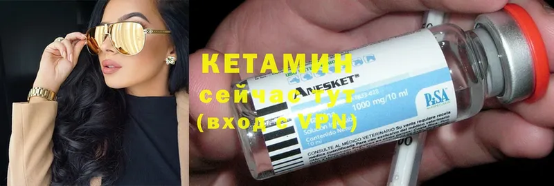 КЕТАМИН ketamine  закладки  Димитровград 