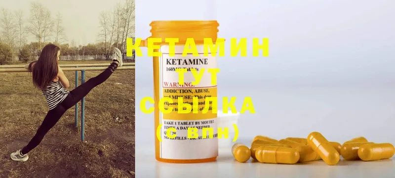 Кетамин ketamine Димитровград