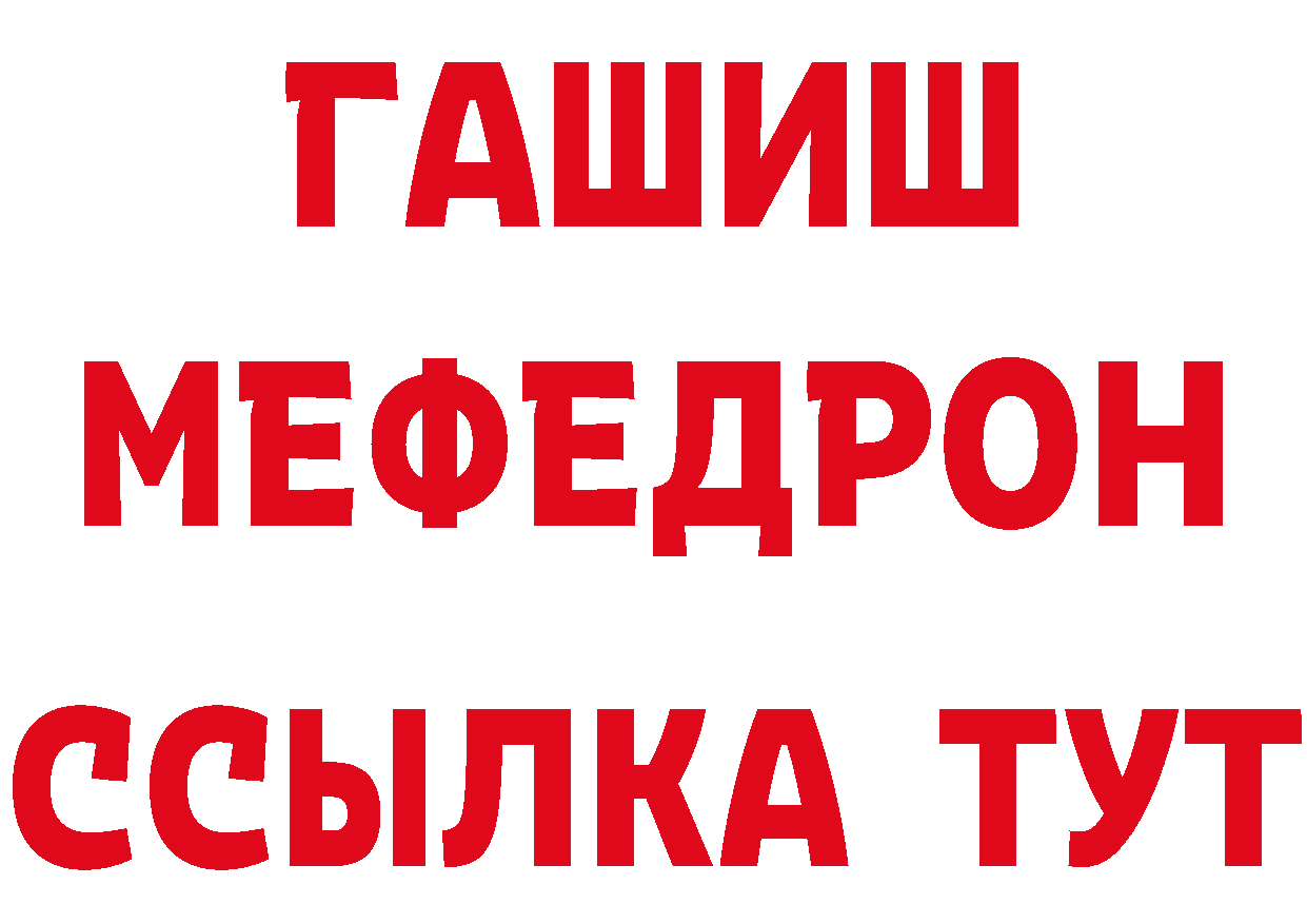 КЕТАМИН VHQ сайт нарко площадка hydra Димитровград