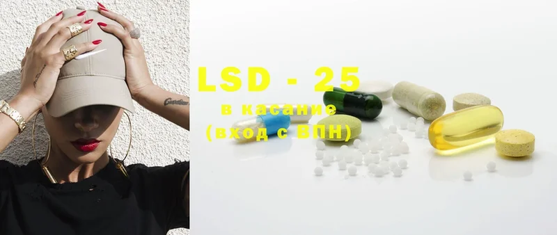 Лсд 25 экстази ecstasy  цены   Димитровград 