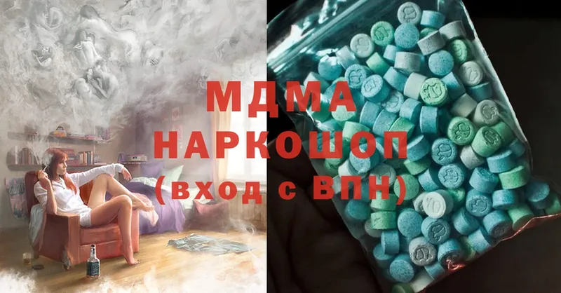 наркотики  Димитровград  MDMA crystal 