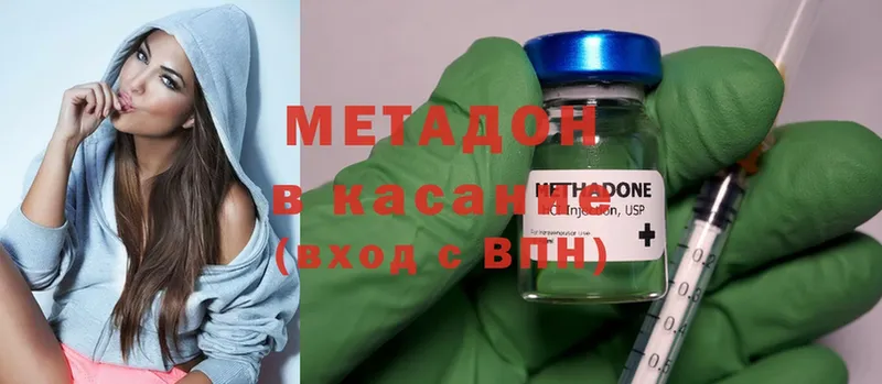 Метадон белоснежный  мориарти как зайти  Димитровград 